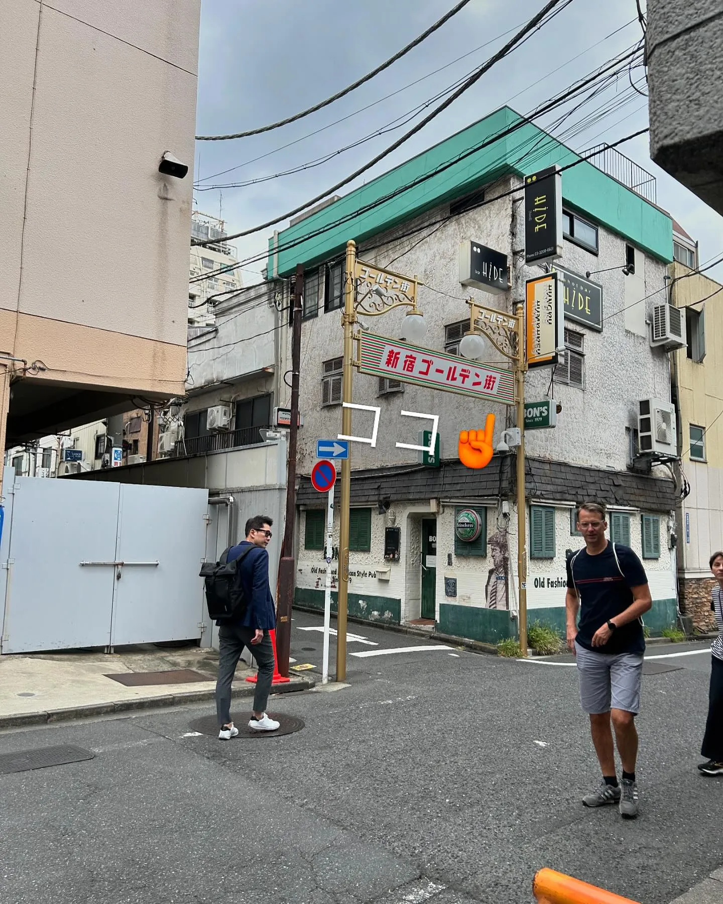 パスポート更新で新宿へ