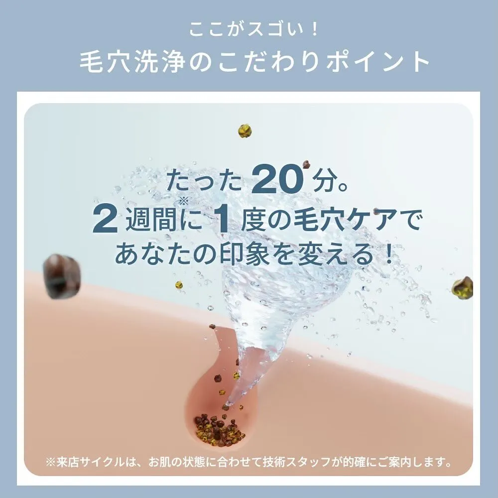 バーバーバー中野から新メニューのお知らせです。