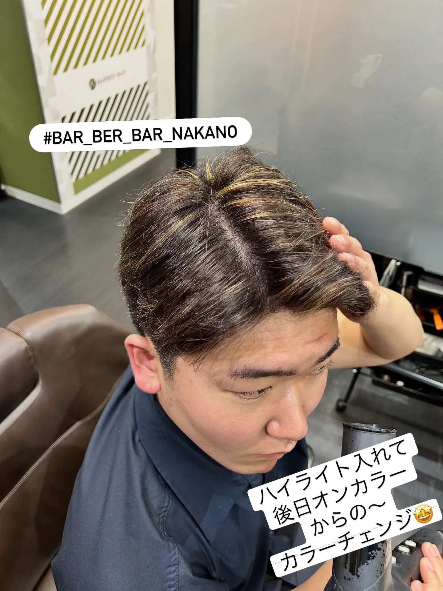 「類家くん歓迎会」