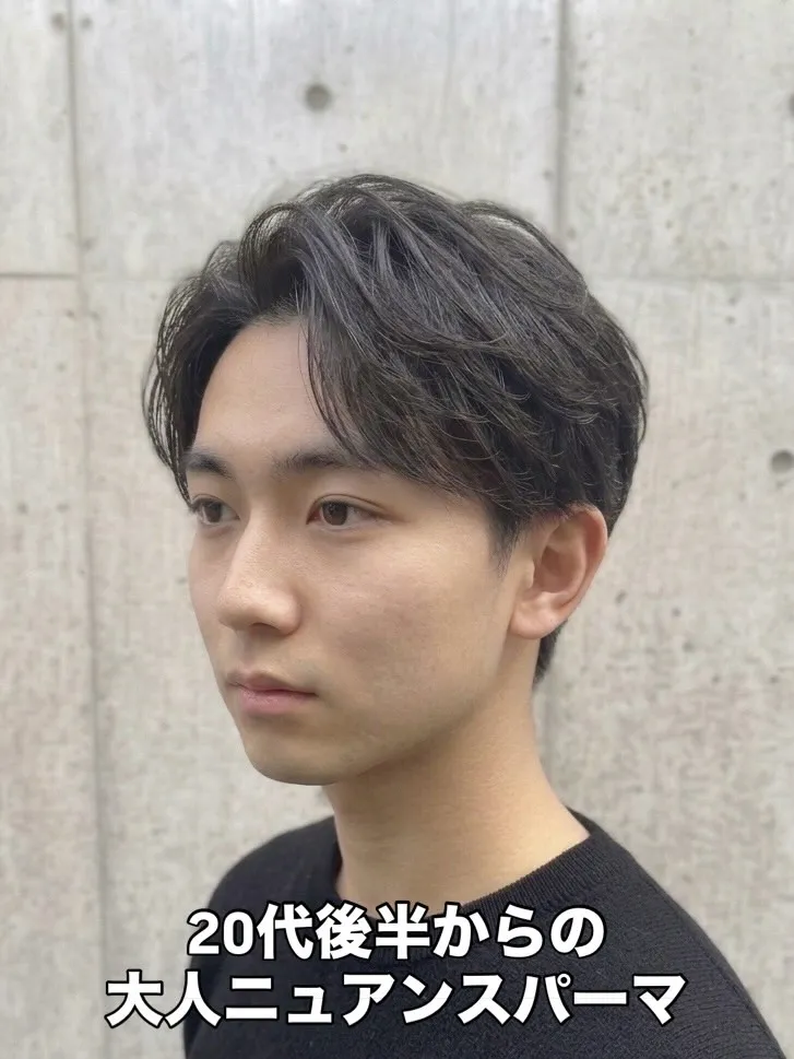 20代後半〜30代の「大人っぽく見せたいけれど、老けたくない...