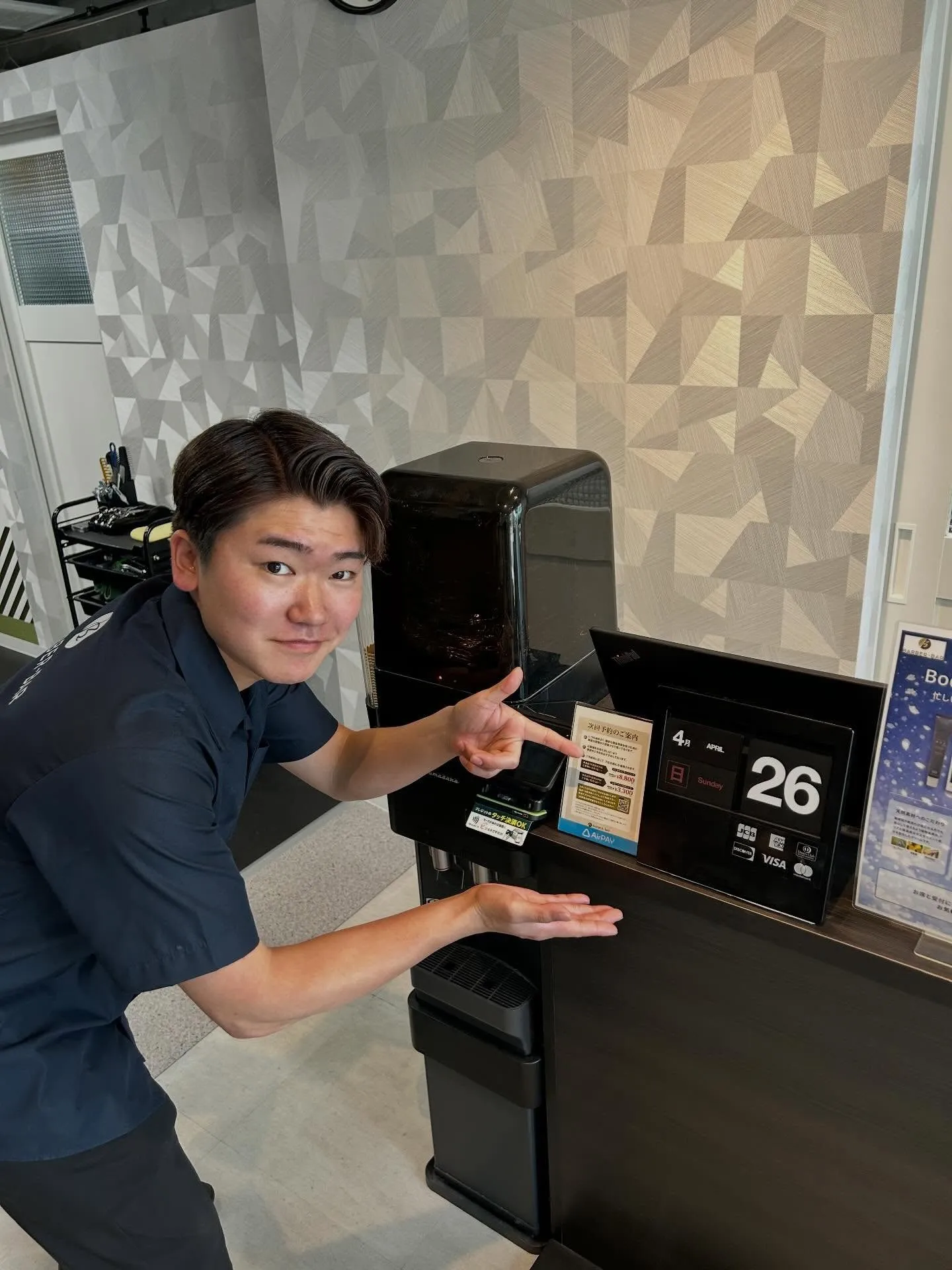 「4月26日(日)ご案内可能枠空きました」