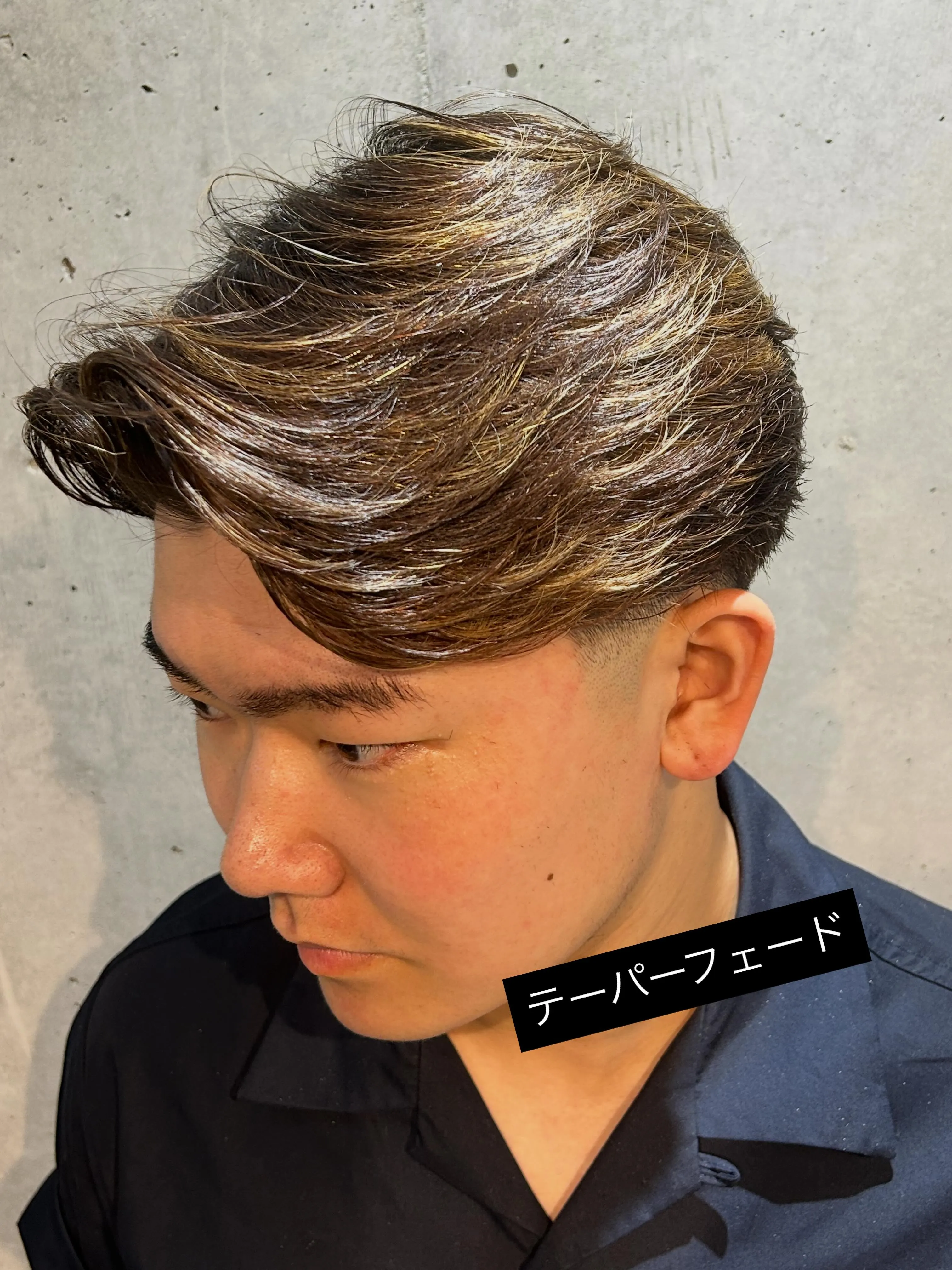 「テーパーフェード」